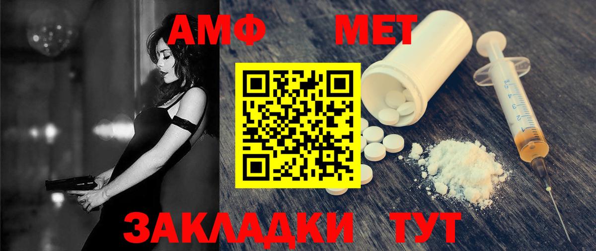 АМФЕТАМИН  АМФ 97%  Вход с VPN  KRAKEN рабочий сайт  Тюмень 