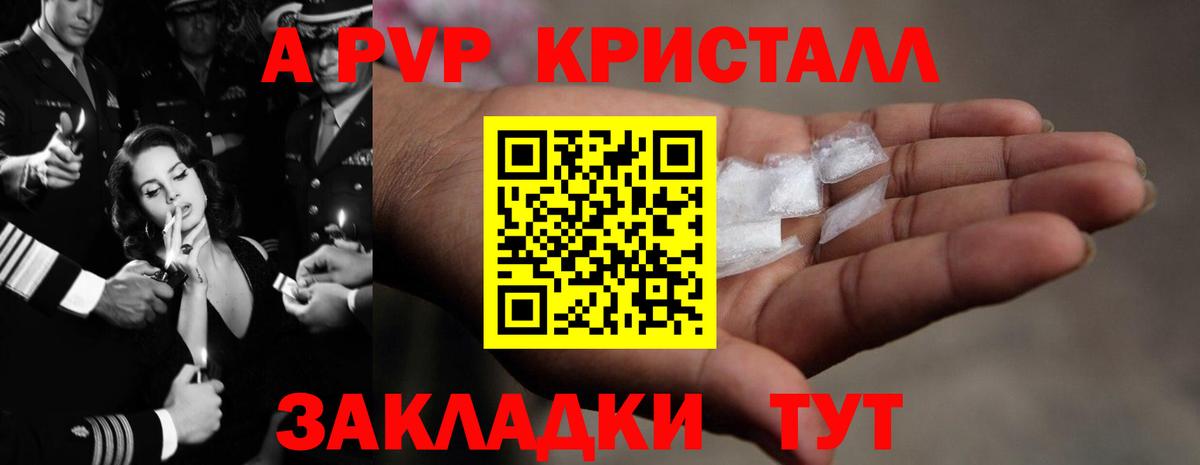 Ляпка  Вейп ТГК  Меф  Вход с VPN  Тюмень  А ПВП  МАРИХУАНА 
