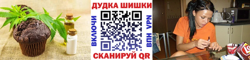 mega рабочий сайт  Тюмень  Печенье с ТГК конопля 
