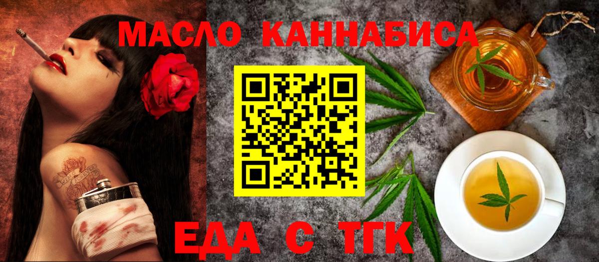 Тюмень  Canna-Cookies марихуана  Вход с VPN 