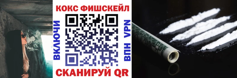 COCAIN Columbia  где продают наркотики  Тюмень 