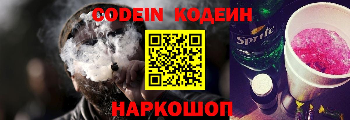 ГАШИШ  МЕТ  Меф МЯУ МЯУ   КОКАИН  Тюмень  ТГК  Бошки Шишки  Вход с VPN 