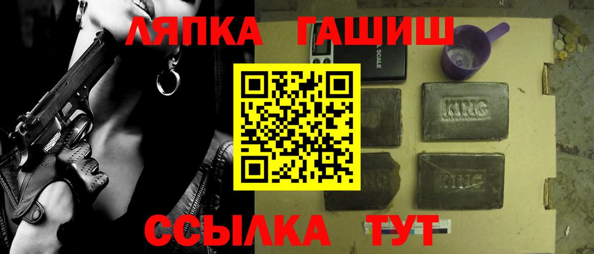 Гашиш хэш Тюмень