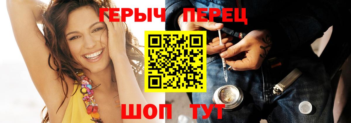 Тюмень  ГЕРОИН  Вход с VPN  ГЕРОИН гречка 