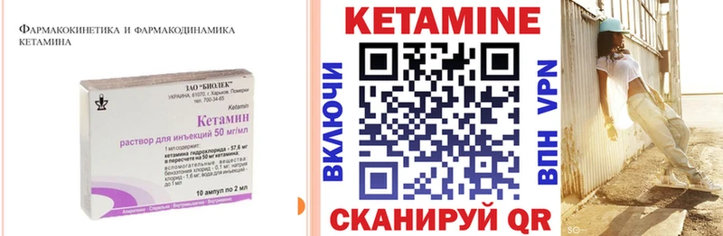 наркота  Тюмень  КЕТАМИН VHQ 