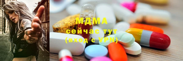 соль ск Новокубанск