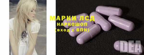 соль ск Новокубанск