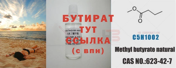 ГАЛЛЮЦИНОГЕННЫЕ ГРИБЫ Новозыбков