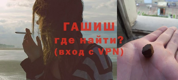 ГАЛЛЮЦИНОГЕННЫЕ ГРИБЫ Новозыбков