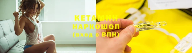 соль ск Новокубанск