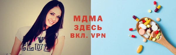 ГАЛЛЮЦИНОГЕННЫЕ ГРИБЫ Новозыбков