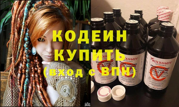 соль ск Новокубанск