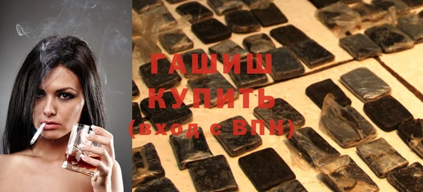 трава Болохово