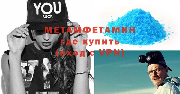 ГАЛЛЮЦИНОГЕННЫЕ ГРИБЫ Новозыбков