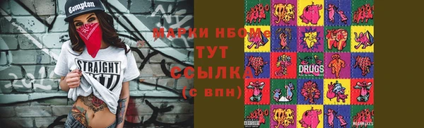 наркотики Новодвинск