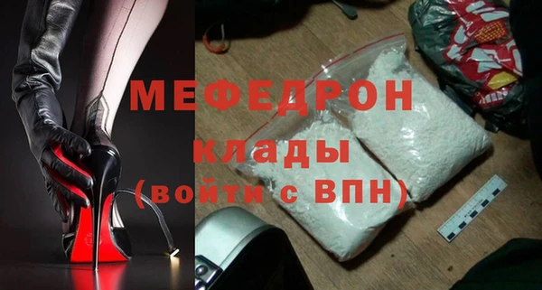 соль ск Новокубанск