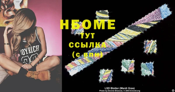 соль ск Новокубанск
