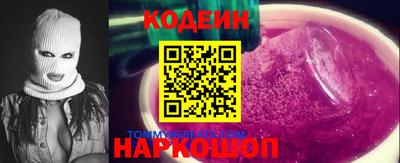 дмт Заволжье