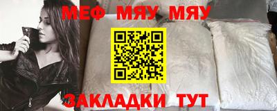 mdma Заводоуковск