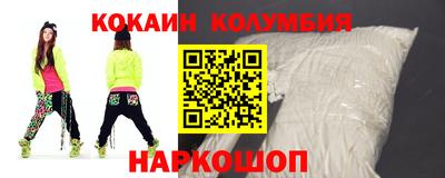 кокаин VHQ Жуковский