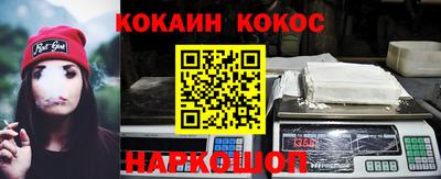 кокаин VHQ Жуковский
