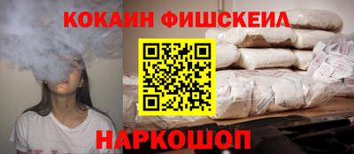 кокаин VHQ Жуковский