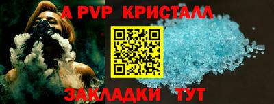 прущий лед Азнакаево