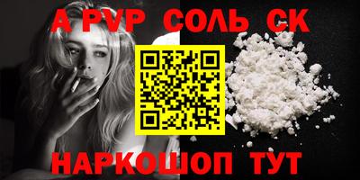 кокаин VHQ Жуковский