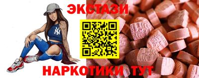mdma Заводоуковск