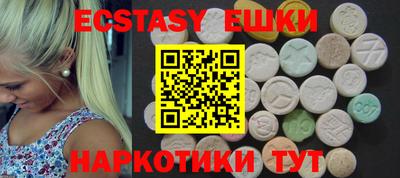 кокаин VHQ Жуковский