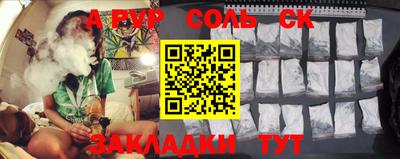 mdma Заводоуковск