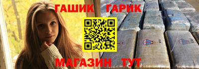 первитин Абакан