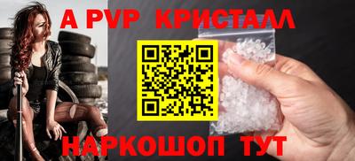 дмт Заволжье