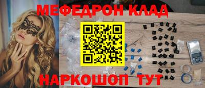 mdma Заводоуковск