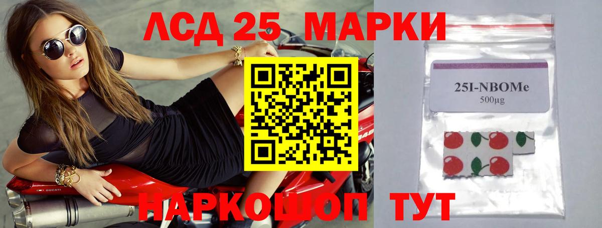 Лсд 25 экстази ecstasy  Вход с VPN  Тюмень  LSD-25 экстази ecstasy 