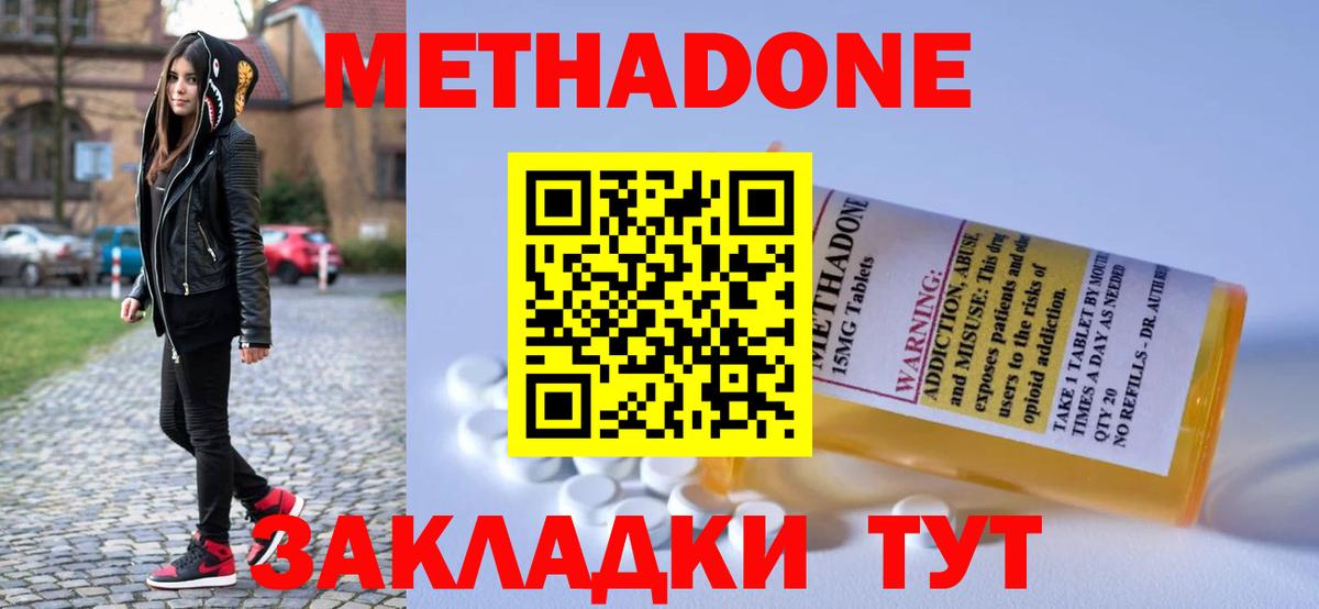 Амфетамин Тюмень
