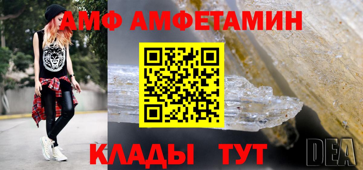 Тюмень  Первитин винт  Вход с VPN 