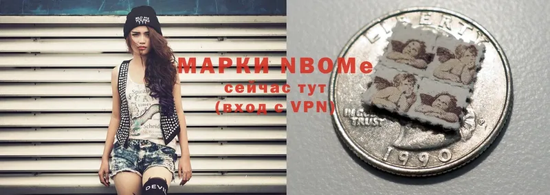 мега как зайти  что такое наркотик  Тюмень  Марки N-bome 1,8мг 