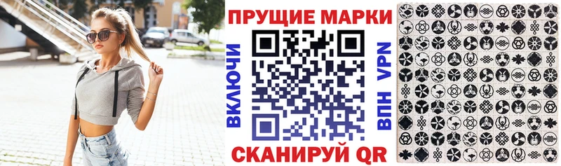 наркошоп  Тюмень  Наркотические марки 1,5мг 